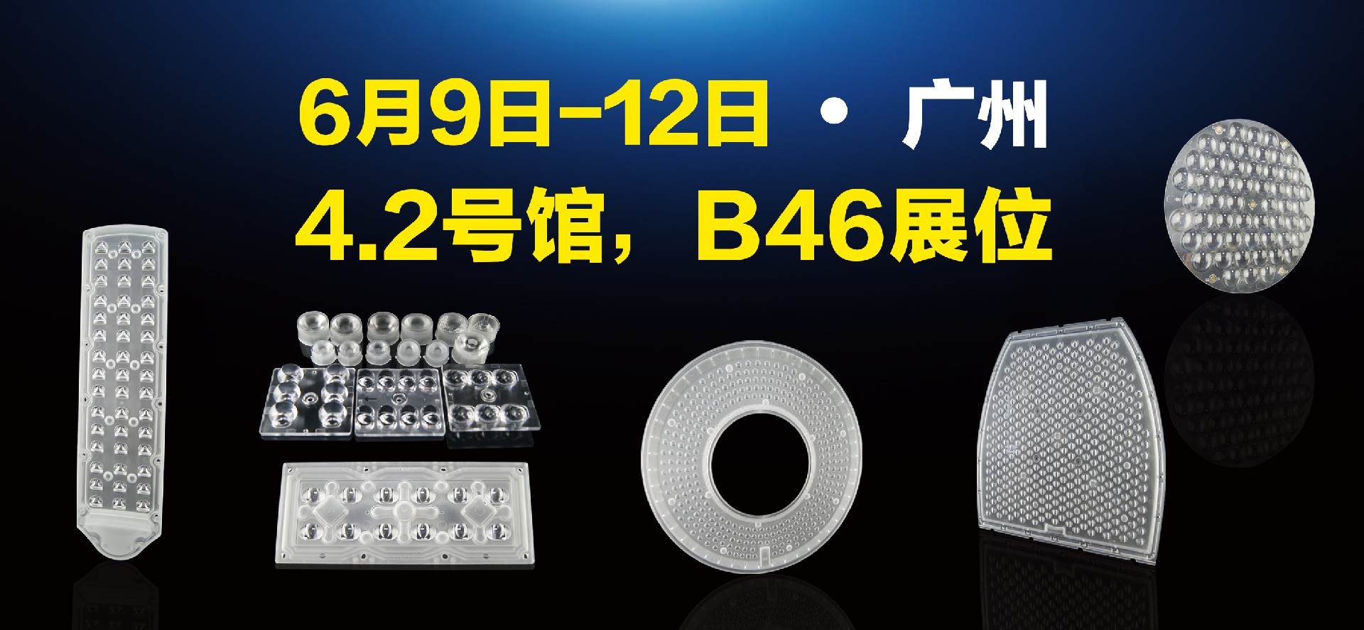 世界那么大，我想出去看看，展會展品那么多，我也想去看看！