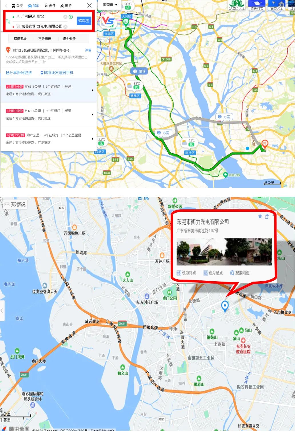 微信圖片_20250603094632.jpg